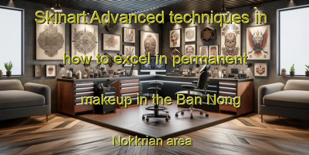 Skinart Advanced techniques in how to excel in permanent makeup in the Ban Nong Nokkrian area | PermanentmakeupTraining | PermanentmakeupClasses | SkinartTraining-Thailand