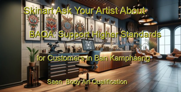 Skinart Ask Your Artist About BAQA: Support Higher Standards for Customers in Ban Kamphaeng Saen | Body Art Qualification Authority | BAQA-Thailand
