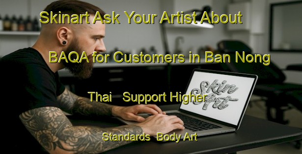 Skinart Ask Your Artist About BAQA for Customers in Ban Nong Thai - Support Higher Standards | Body Art Qualification Authority | BAQA-Thailand
