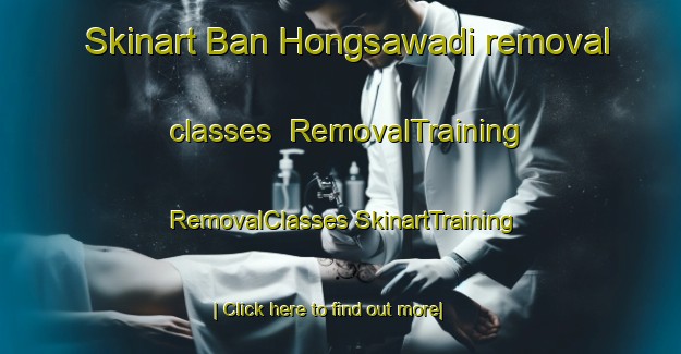 Skinart Ban Hongsawadi removal classes | #RemovalTraining #RemovalClasses #SkinartTraining-Thailand