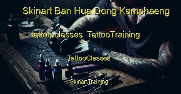 Skinart Ban Hua Dong Kamphaeng tattoo classes | TattooTraining | TattooClasses | SkinartTraining-Thailand