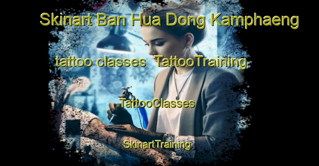 Skinart Ban Hua Dong Kamphaeng tattoo classes | TattooTraining | TattooClasses | SkinartTraining-Thailand