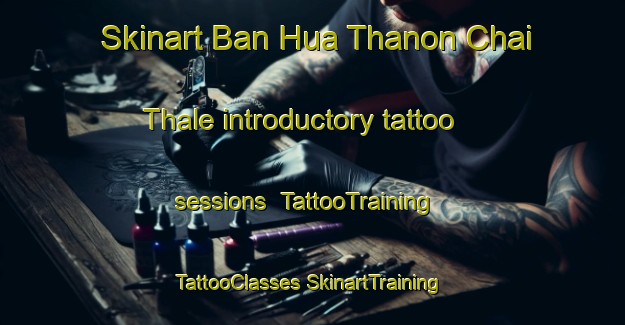 Skinart Ban Hua Thanon Chai Thale introductory tattoo sessions | #TattooTraining #TattooClasses #SkinartTraining-Thailand