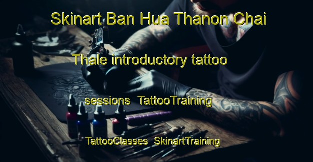 Skinart Ban Hua Thanon Chai Thale introductory tattoo sessions | TattooTraining | TattooClasses | SkinartTraining-Thailand