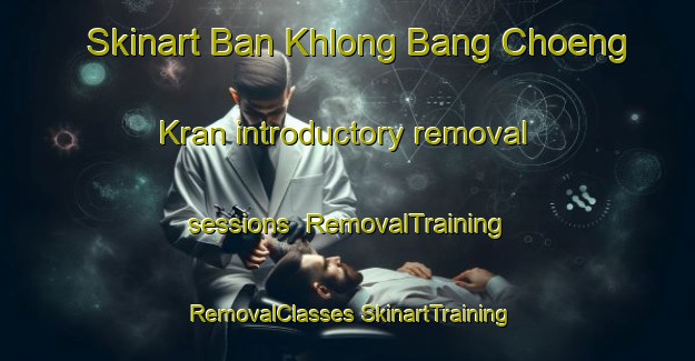 Skinart Ban Khlong Bang Choeng Kran introductory removal sessions | #RemovalTraining #RemovalClasses #SkinartTraining-Thailand