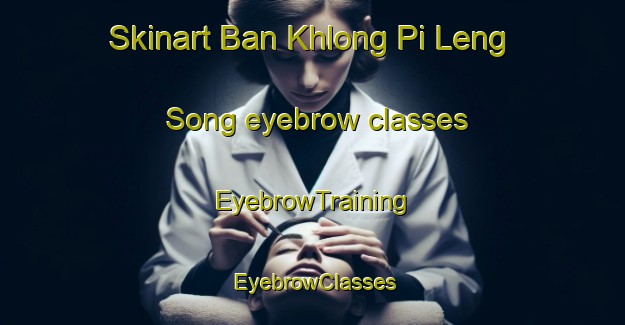 Skinart Ban Khlong Pi Leng Song eyebrow classes | EyebrowTraining | EyebrowClasses | SkinartTraining-Thailand