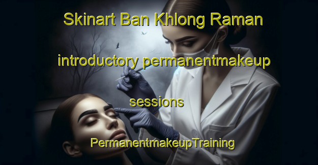 Skinart Ban Khlong Raman introductory permanentmakeup sessions | PermanentmakeupTraining | PermanentmakeupClasses | SkinartTraining-Thailand