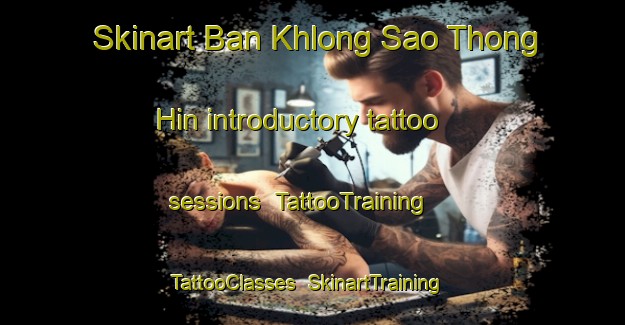 Skinart Ban Khlong Sao Thong Hin introductory tattoo sessions | TattooTraining | TattooClasses | SkinartTraining-Thailand