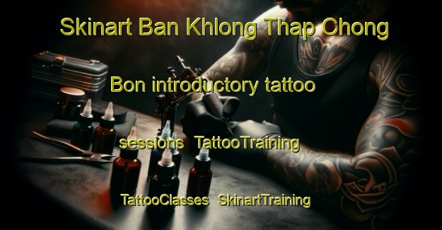 Skinart Ban Khlong Thap Chong Bon introductory tattoo sessions | TattooTraining | TattooClasses | SkinartTraining-Thailand