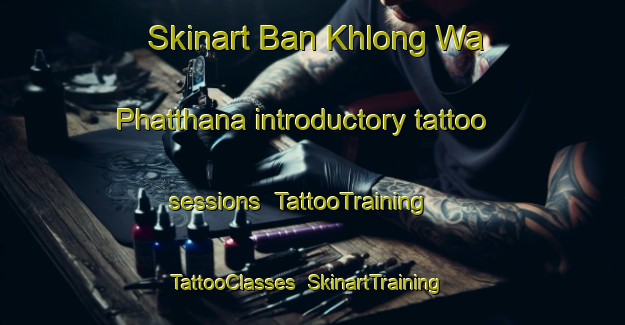 Skinart Ban Khlong Wa Phatthana introductory tattoo sessions | TattooTraining | TattooClasses | SkinartTraining-Thailand