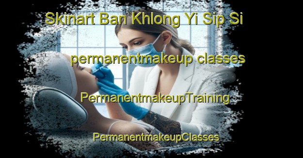 Skinart Ban Khlong Yi Sip Si permanentmakeup classes | PermanentmakeupTraining | PermanentmakeupClasses | SkinartTraining-Thailand