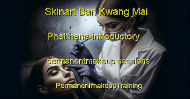 Skinart Ban Kwang Mai Phatthana introductory permanentmakeup sessions | #PermanentmakeupTraining #PermanentmakeupClasses #SkinartTraining-Thailand