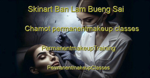 Skinart Ban Lam Bueng Sai Chamot permanentmakeup classes | #PermanentmakeupTraining #PermanentmakeupClasses #SkinartTraining-Thailand