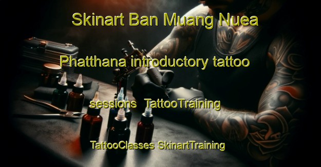 Skinart Ban Muang Nuea Phatthana introductory tattoo sessions | #TattooTraining #TattooClasses #SkinartTraining-Thailand