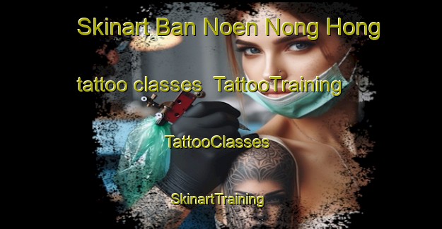 Skinart Ban Noen Nong Hong tattoo classes | TattooTraining | TattooClasses | SkinartTraining-Thailand