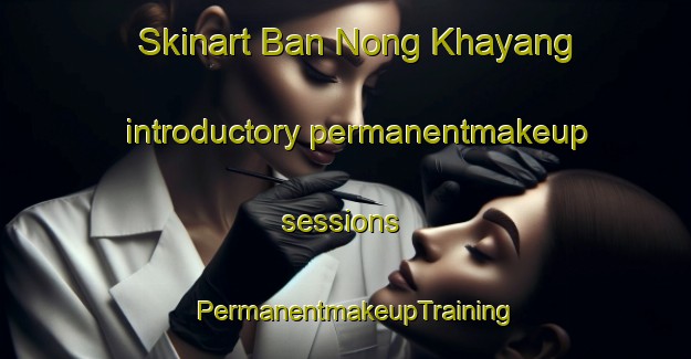 Skinart Ban Nong Khayang introductory permanentmakeup sessions | PermanentmakeupTraining | PermanentmakeupClasses | SkinartTraining-Thailand