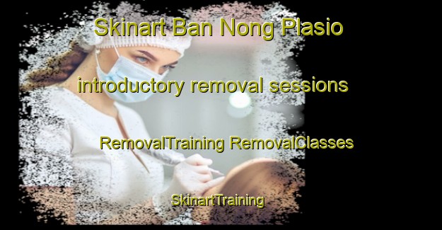 Skinart Ban Nong Plasio introductory removal sessions | #RemovalTraining #RemovalClasses #SkinartTraining-Thailand