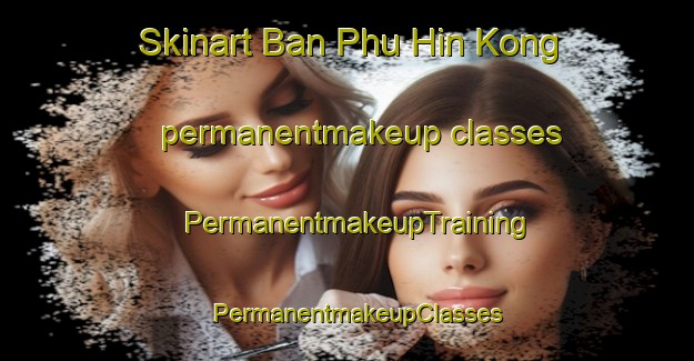 Skinart Ban Phu Hin Kong permanentmakeup classes | PermanentmakeupTraining | PermanentmakeupClasses | SkinartTraining-Thailand