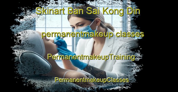 Skinart Ban Sai Kong Din permanentmakeup classes | PermanentmakeupTraining | PermanentmakeupClasses | SkinartTraining-Thailand