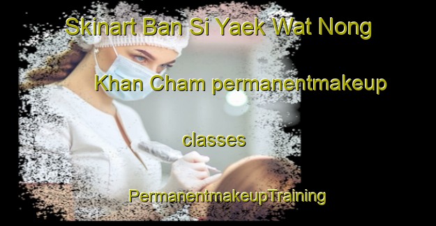 Skinart Ban Si Yaek Wat Nong Khan Cham permanentmakeup classes | #PermanentmakeupTraining #PermanentmakeupClasses #SkinartTraining-Thailand