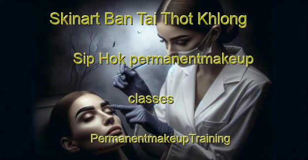 Skinart Ban Tai Thot Khlong Sip Hok permanentmakeup classes | #PermanentmakeupTraining #PermanentmakeupClasses #SkinartTraining-Thailand