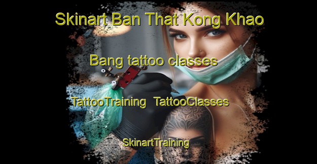 Skinart Ban That Kong Khao Bang tattoo classes | TattooTraining | TattooClasses | SkinartTraining-Thailand