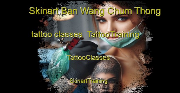 Skinart Ban Wang Chum Thong tattoo classes | TattooTraining | TattooClasses | SkinartTraining-Thailand