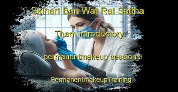 Skinart Ban Wat Rat Sattha Tham introductory permanentmakeup sessions | PermanentmakeupTraining | PermanentmakeupClasses | SkinartTraining-Thailand