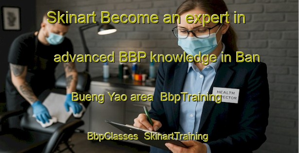 Skinart Become an expert in advanced BBP knowledge in Ban Bueng Yao area | BbpTraining | BbpClasses | SkinartTraining-Thailand