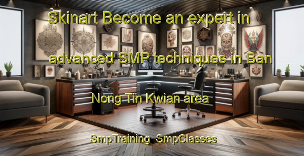 Skinart Become an expert in advanced SMP techniques in Ban Nong Tin Kwian area | SmpTraining | SmpClasses | SkinartTraining-Thailand