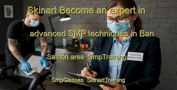 Skinart Become an expert in advanced SMP techniques in Ban Sathon area | SmpTraining | SmpClasses | SkinartTraining-Thailand
