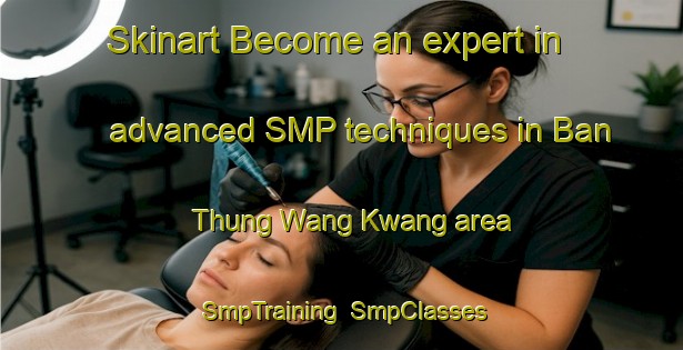 Skinart Become an expert in advanced SMP techniques in Ban Thung Wang Kwang area | SmpTraining | SmpClasses | SkinartTraining-Thailand