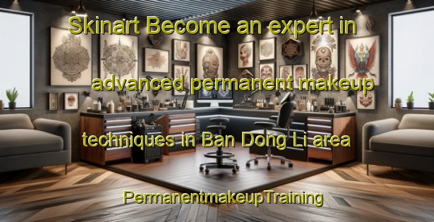 Skinart Become an expert in advanced permanent makeup techniques in Ban Dong Li area | PermanentmakeupTraining | PermanentmakeupClasses | SkinartTraining-Thailand