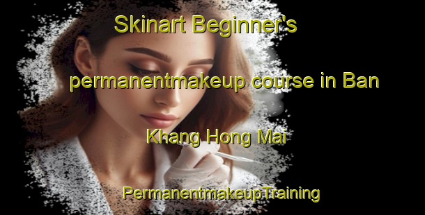 Skinart Beginner's permanentmakeup course in Ban Khang Hong Mai | #PermanentmakeupTraining #PermanentmakeupClasses #SkinartTraining-Thailand