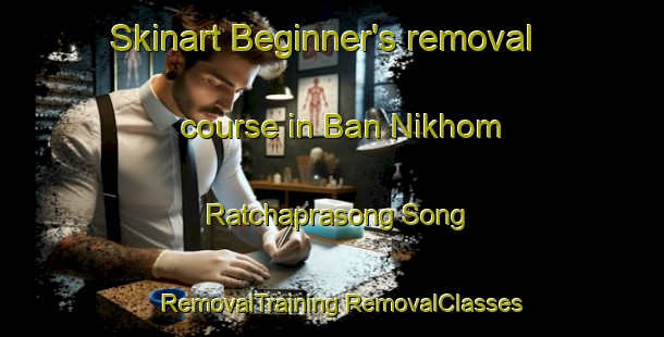 Skinart Beginner's removal course in Ban Nikhom Ratchaprasong Song | #RemovalTraining #RemovalClasses #SkinartTraining-Thailand