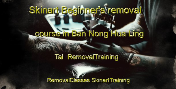 Skinart Beginner's removal course in Ban Nong Hua Ling Tai | #RemovalTraining #RemovalClasses #SkinartTraining-Thailand