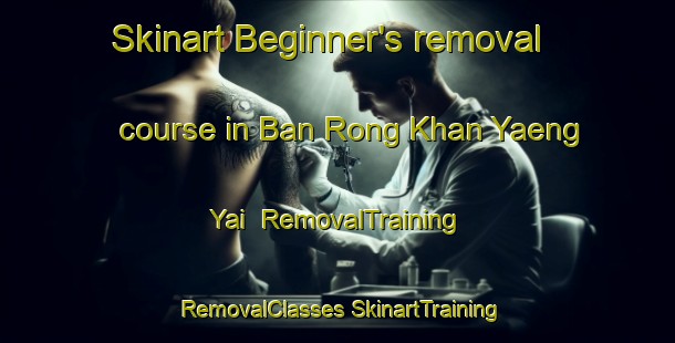 Skinart Beginner's removal course in Ban Rong Khan Yaeng Yai | #RemovalTraining #RemovalClasses #SkinartTraining-Thailand