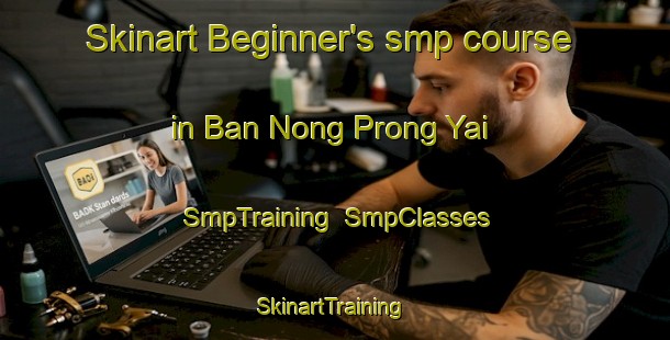 Skinart Beginner's smp course in Ban Nong Prong Yai | SmpTraining | SmpClasses | SkinartTraining-Thailand