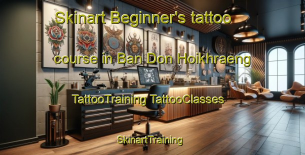 Skinart Beginner's tattoo course in Ban Don Hoikhraeng | #TattooTraining #TattooClasses #SkinartTraining-Thailand