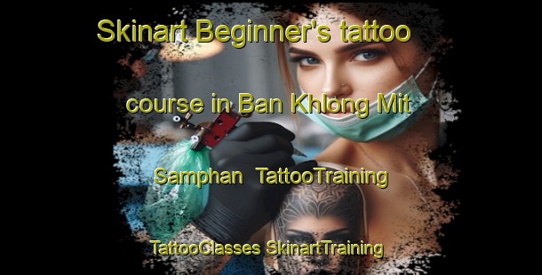 Skinart Beginner's tattoo course in Ban Khlong Mit Samphan | #TattooTraining #TattooClasses #SkinartTraining-Thailand