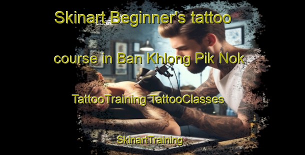 Skinart Beginner's tattoo course in Ban Khlong Pik Nok | #TattooTraining #TattooClasses #SkinartTraining-Thailand