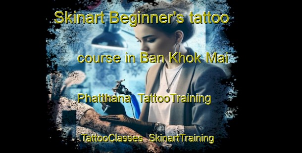 Skinart Beginner's tattoo course in Ban Khok Mai Phatthana | TattooTraining | TattooClasses | SkinartTraining-Thailand