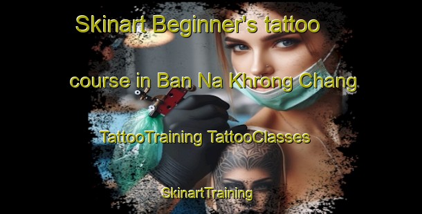 Skinart Beginner's tattoo course in Ban Na Khrong Chang | #TattooTraining #TattooClasses #SkinartTraining-Thailand