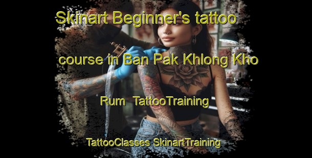 Skinart Beginner's tattoo course in Ban Pak Khlong Kho Rum | #TattooTraining #TattooClasses #SkinartTraining-Thailand