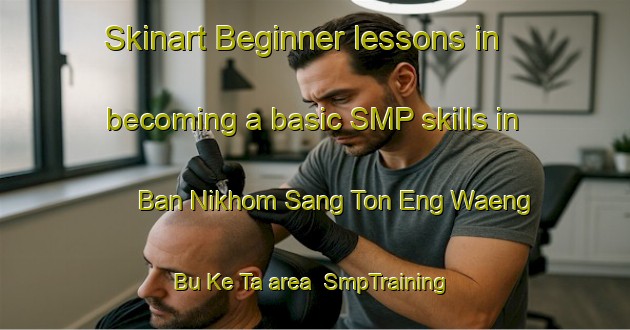 Skinart Beginner lessons in becoming a basic SMP skills in Ban Nikhom Sang Ton Eng Waeng Bu Ke Ta area | SmpTraining | SmpClasses | SkinartTraining-Thailand