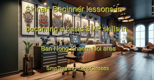 Skinart Beginner lessons in becoming a basic SMP skills in Ban Nong Khaem Noi area | SmpTraining | SmpClasses | SkinartTraining-Thailand