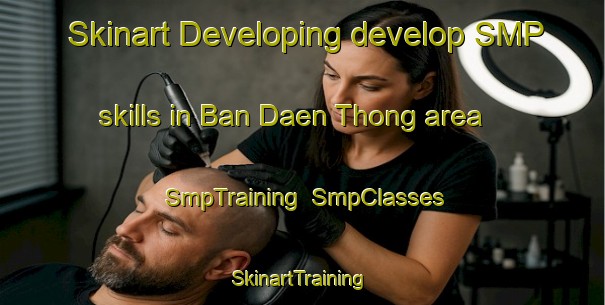Skinart Developing develop SMP skills in Ban Daen Thong area | SmpTraining | SmpClasses | SkinartTraining-Thailand