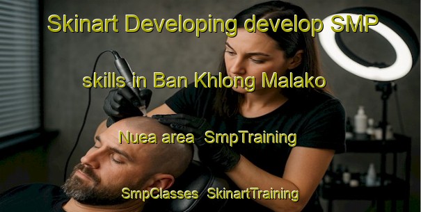 Skinart Developing develop SMP skills in Ban Khlong Malako Nuea area | SmpTraining | SmpClasses | SkinartTraining-Thailand