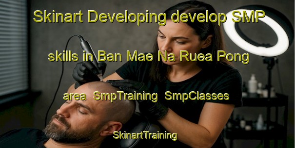 Skinart Developing develop SMP skills in Ban Mae Na Ruea Pong area | SmpTraining | SmpClasses | SkinartTraining-Thailand