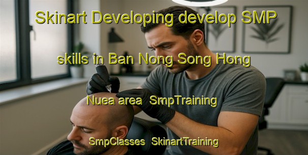 Skinart Developing develop SMP skills in Ban Nong Song Hong Nuea area | SmpTraining | SmpClasses | SkinartTraining-Thailand
